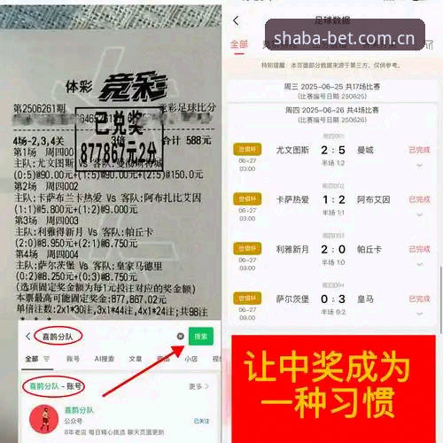 沙巴体育竞彩官网简体版 沙巴体育竞彩官网简体版到底值不值得换?李薇用亲身经历告诉你